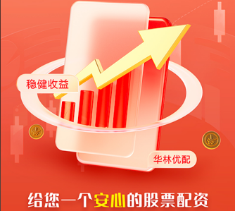 股票配资链接 房企上半年成绩单公布：融创销售业绩韧性凸显，壹号院项目多...
